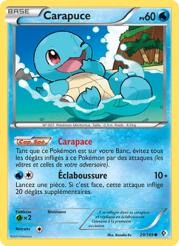 Carapuce