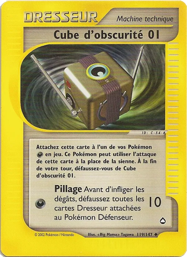 Cube d&rsquo;obscurité 01
