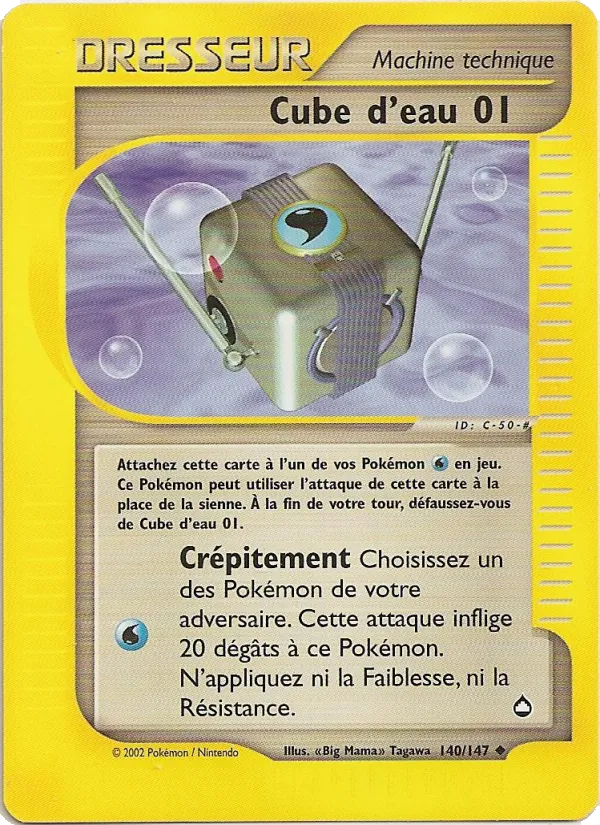 Cube d&rsquo;eau 01