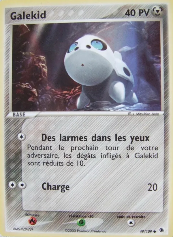 Galekid