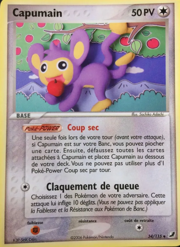 Capumain