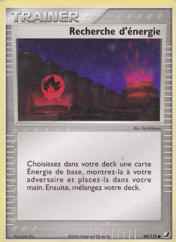 Recherche d&rsquo;énergie