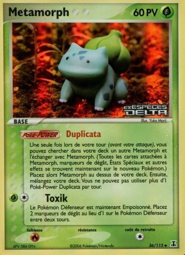 Metamorph