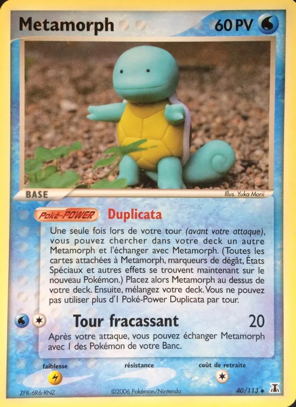 Metamorph