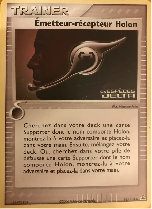 Émetteur-récepteur Holon