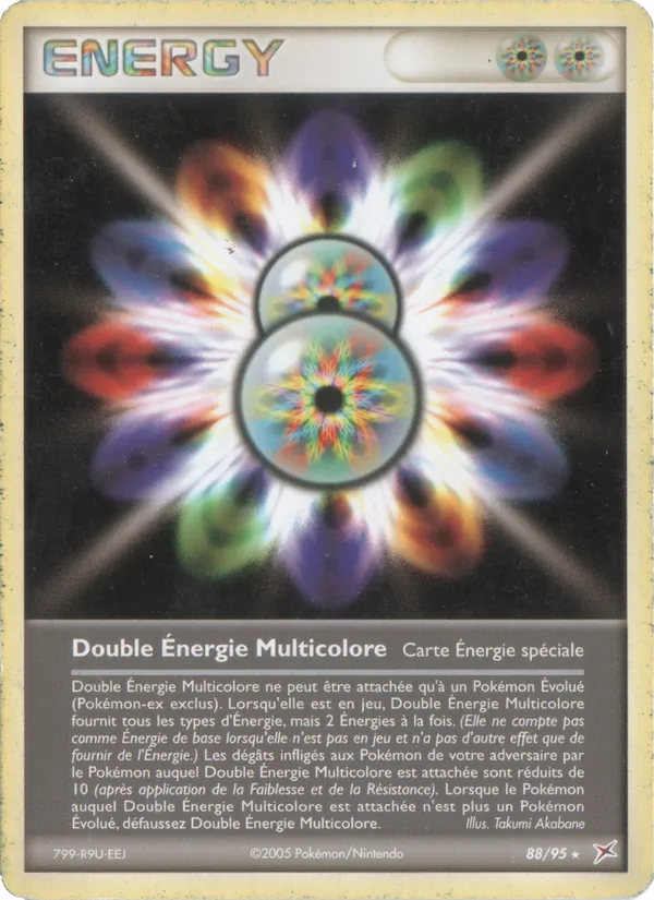 Double Énergie Multicolore