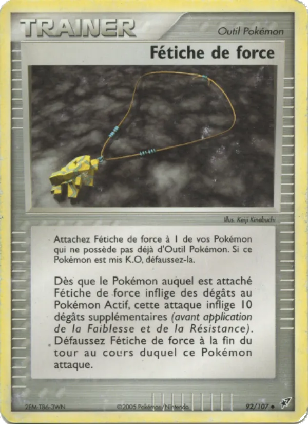 Fétiche de force