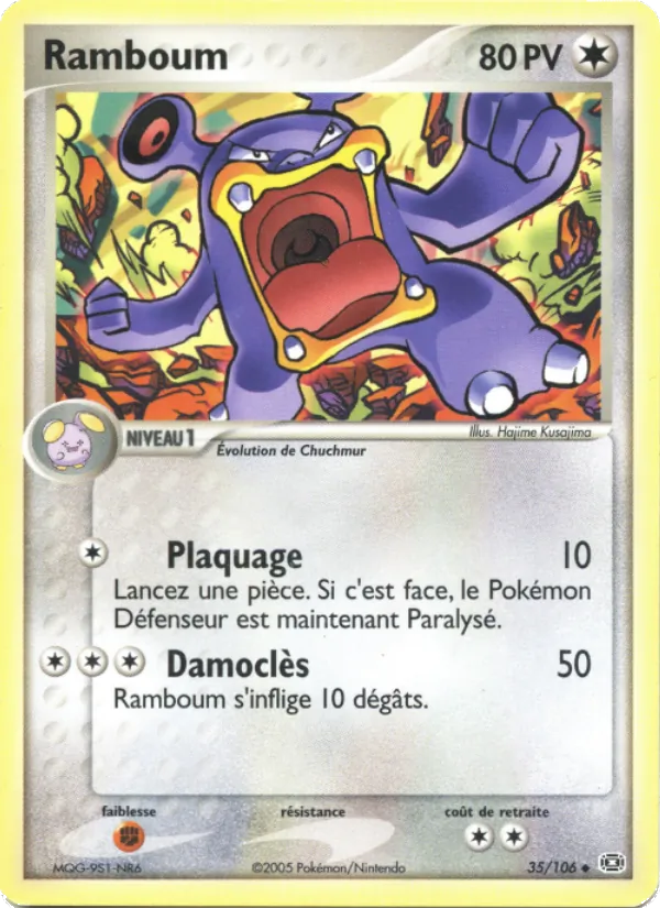 Ramboum