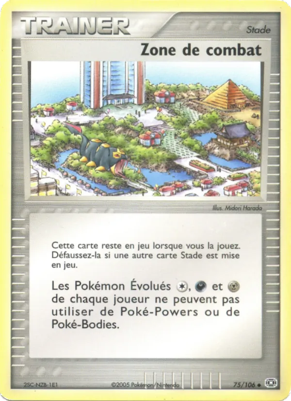 Zone de combat