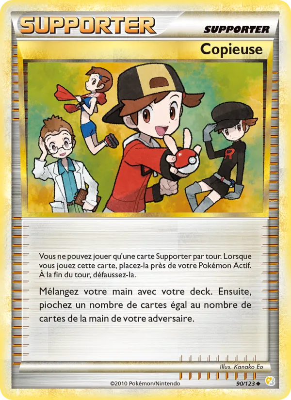 Copieuse