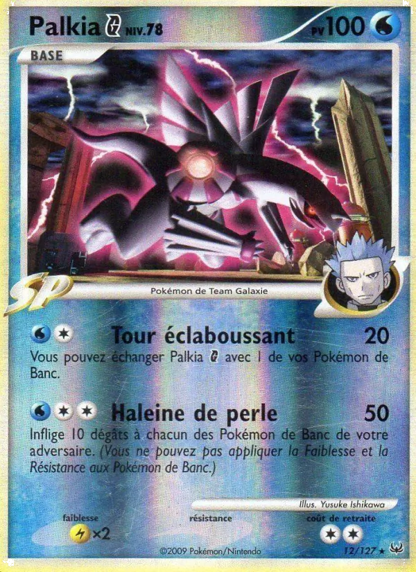 Palkia