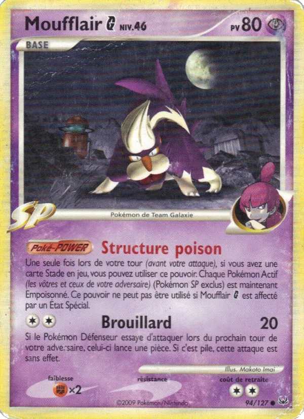 Moufflair