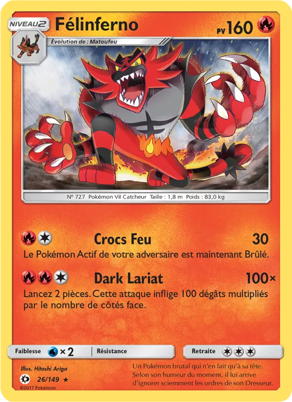 Félinferno