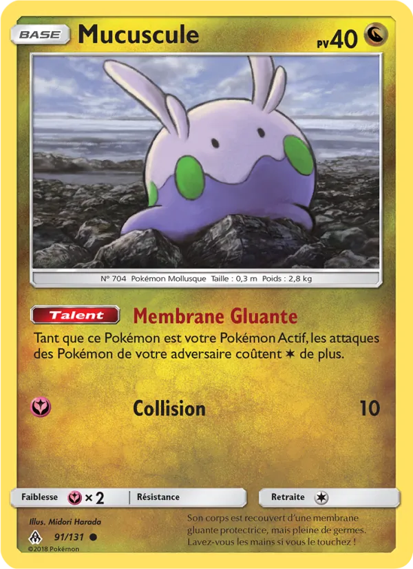 Mucuscule