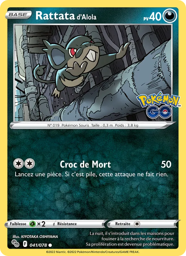 Rattata d&rsquo;Alola