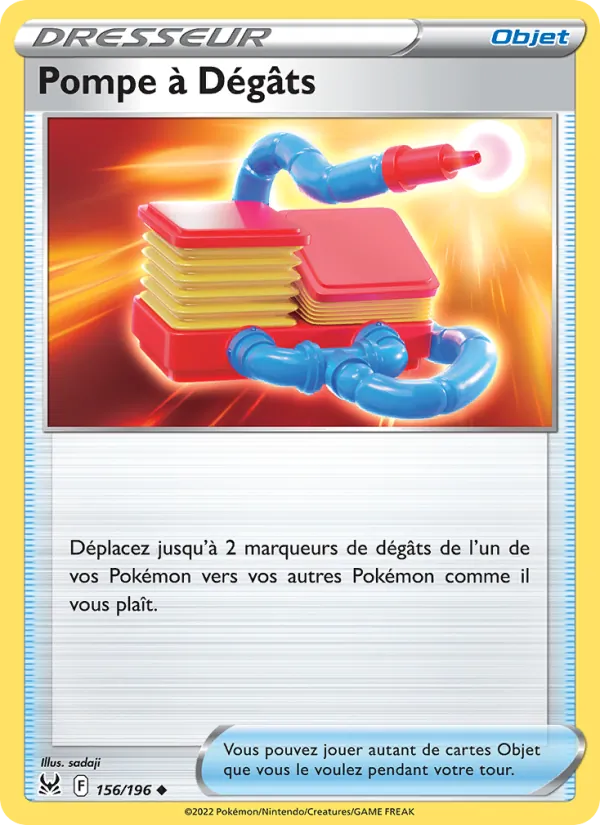 Pompe à Dégâts