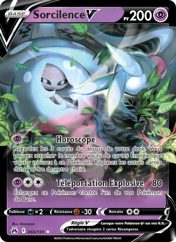 Sorcilence V