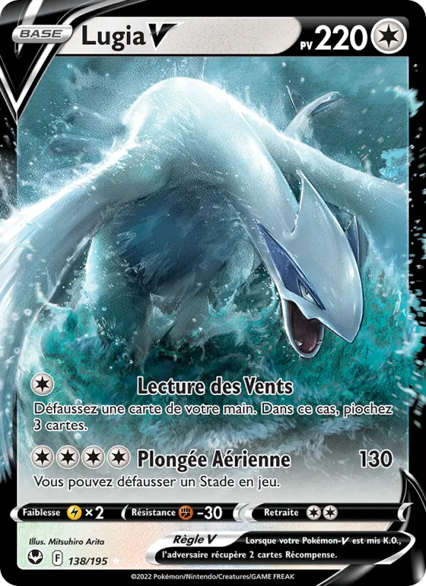 Lugia V