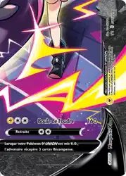 Morpeko V-UNION