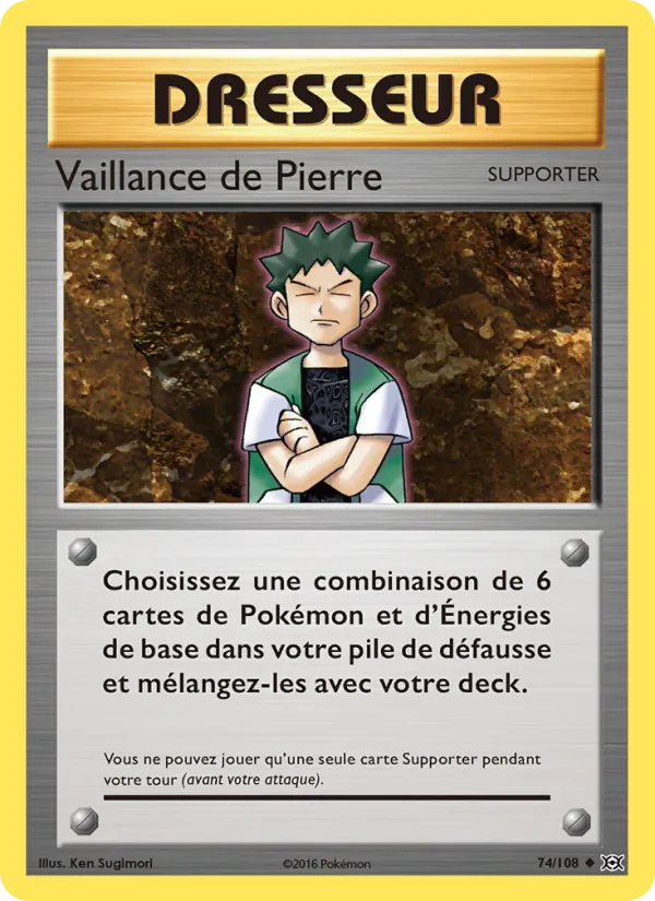 Vaillance de Pierre