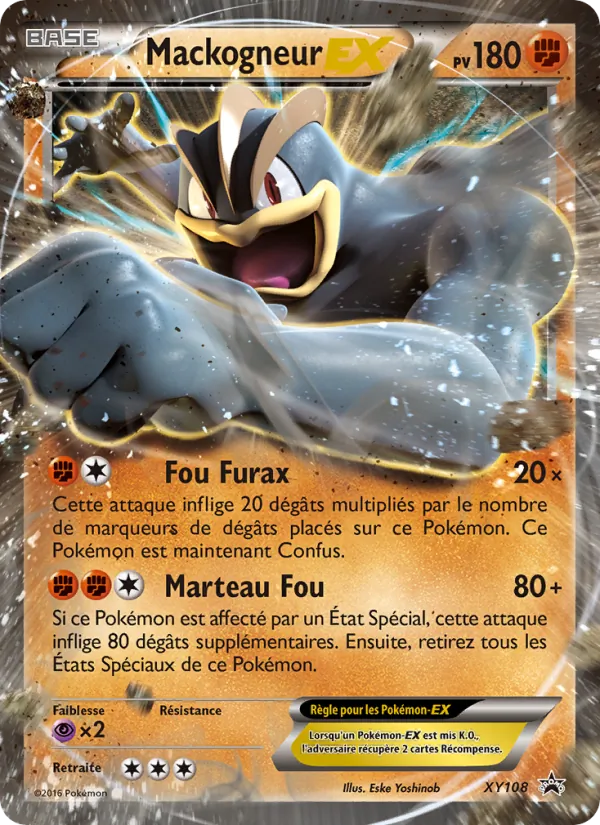 Mackogneur EX