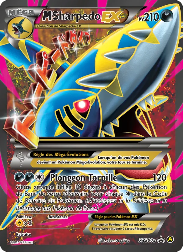M-Sharpedo-EX