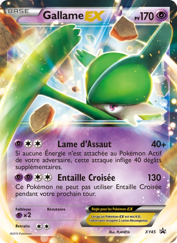 Gallame EX
